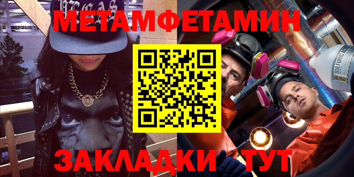 Амфетамин VHQ  АМФЕТАМИН  Железноводск  Вход с VPN 