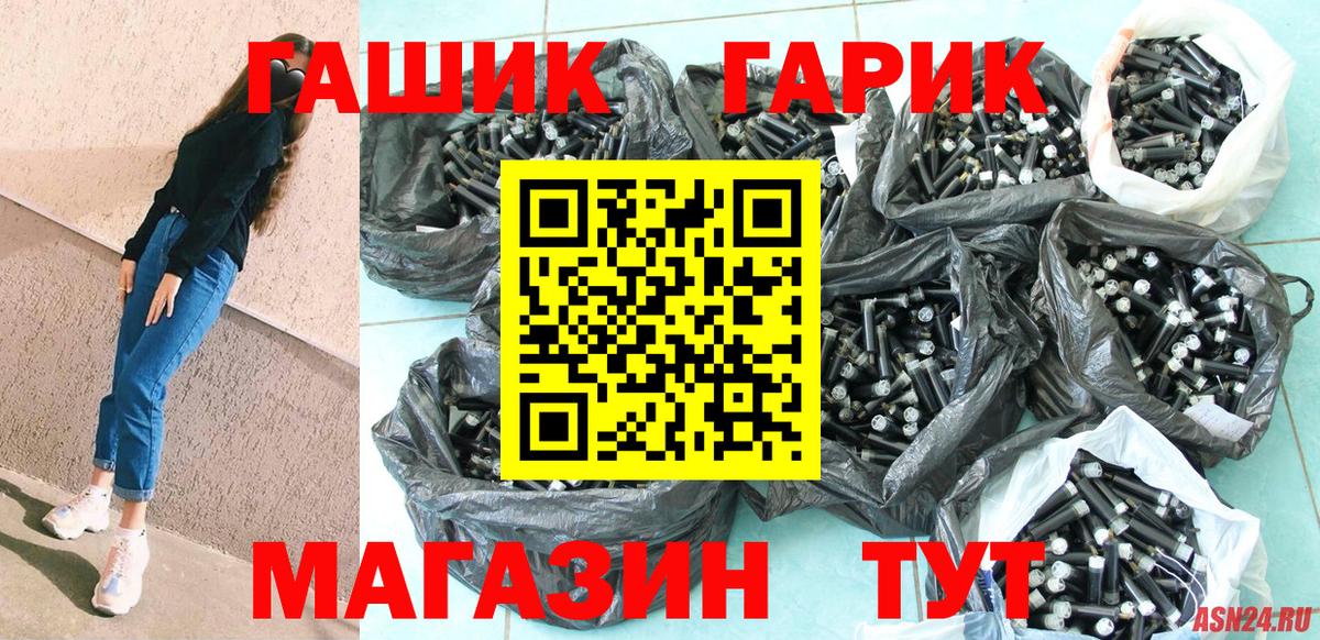 Железноводск  ГАШИШ Изолятор  Вход с VPN 