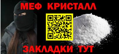 метадон Кумертау