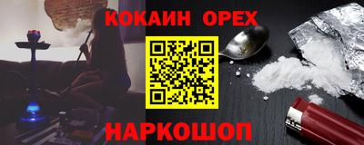 мет Кунгур