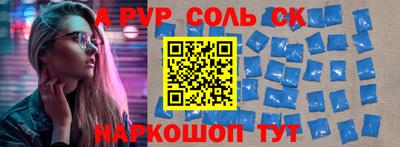 мет Кунгур
