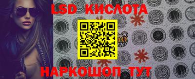 мет Кунгур