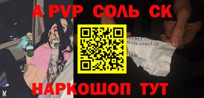 мет Кунгур