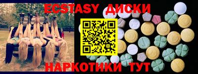мет Кунгур