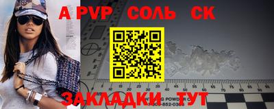 мет Кунгур