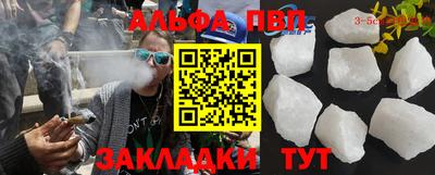мет Кунгур