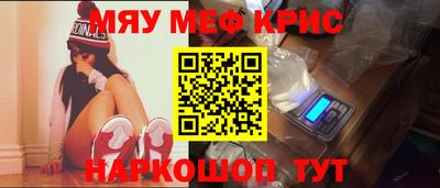 мет Кунгур
