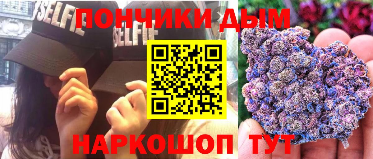 Железноводск  Марихуана LSD WEED  Канабис LSD WEED  Вход с VPN  Бошки Шишки SATIVA & INDICA 